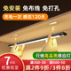 智能人体感应灯条无线自粘充电橱柜厨房酒柜衣柜鞋柜玄关led灯带