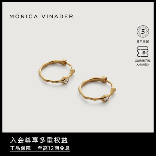 Monica Vinader莫妮卡耳环钻石环形耳环2024新款独特耳环素圈耳环