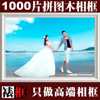 实木欧式创意挂墙木质相框画框装裱500片1000片1500片拼图框专用 实木欧式创意挂墙木质相框画框装裱500片1000片1500片拼图框专用