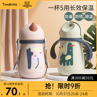 儿童保温杯带吸管两用宝宝鸭嘴杯婴儿学饮杯式外出水杯水壶喝水小