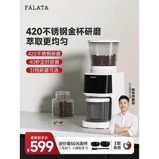 falata法拉塔电动磨豆机全自动咖啡豆研磨机家用小型意式磨粉FM1