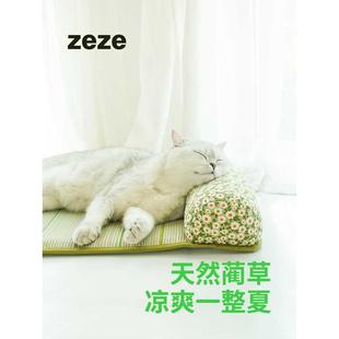 zeze凉席猫窝猫垫子睡觉用夏季降温宠物冰垫凉垫狗狗睡垫猫咪用品