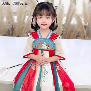 汉服儿童演出服六一儿童节幼儿园女童古风中国风桃花笑舞蹈表演服