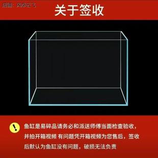 玻璃钢鱼缸鱼缸直角黑胶钢化白玻璃高清玻璃客厅桌面生态造景水族