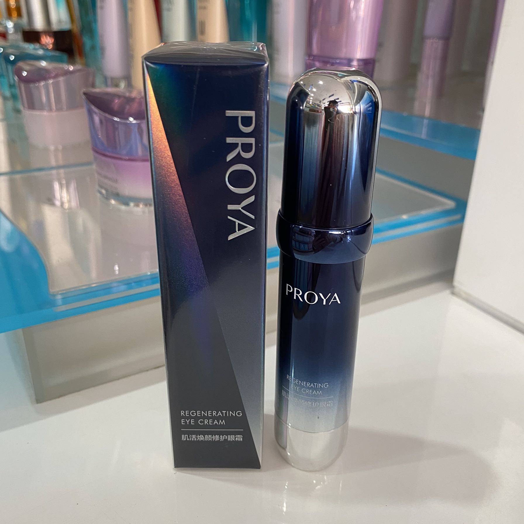 特价眼霜 珀莱雅 眼部精华