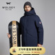 Wolsey鲸鱼湾2.0羽绒派克服800蓬男户外防水风寒大衣保暖连帽外套