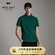 Wolsey御光3.0防晒速干Polo衫夏季户外运动吸湿格纹翻领短袖T恤男