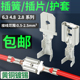 插簧连接器端子6.3/4.8/2.8插拔式冷压接线端子接插件公母对接头
