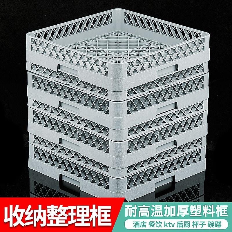 整理小号高脚杯架用品加厚啤酒杯筐篮子茶水沥水架酒店餐具收纳筐|ruв категории посуда, до дна/бокал/вино, вина стойки - от Buy2taobao.com для оказания профессиональной услуги покупки агента Taobao