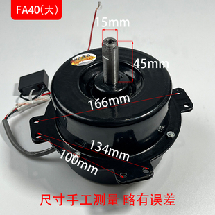 新品工业排风扇电机纯铜220v380v换气扇通用配件FA-40排气扇强力