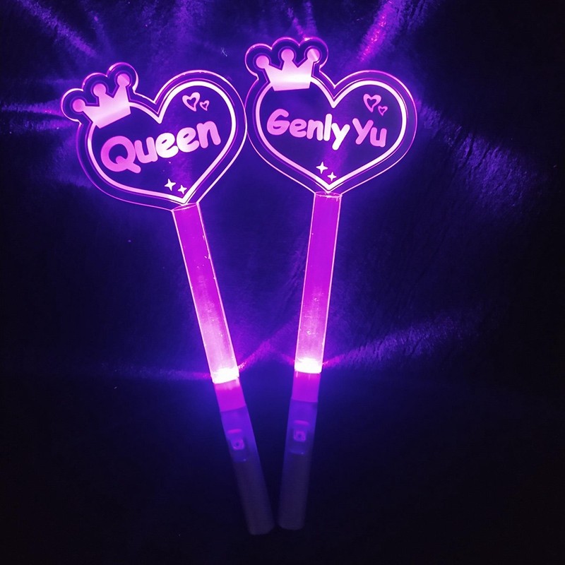 应援牌大额优惠券