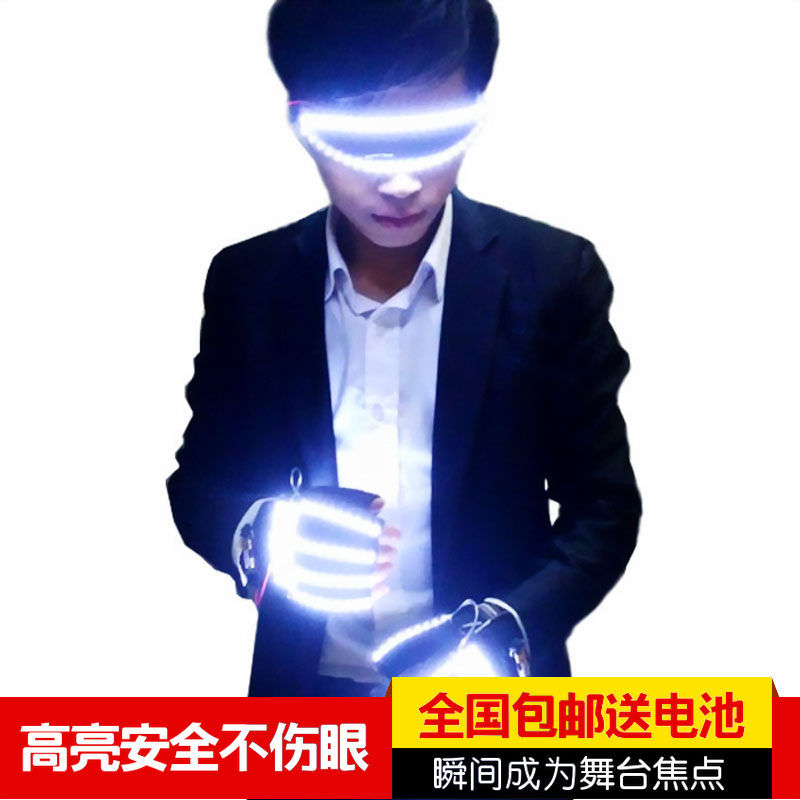 LED手套发光眼镜激光舞蹈道具定制服装荧光表演gogo服酒吧出科幻