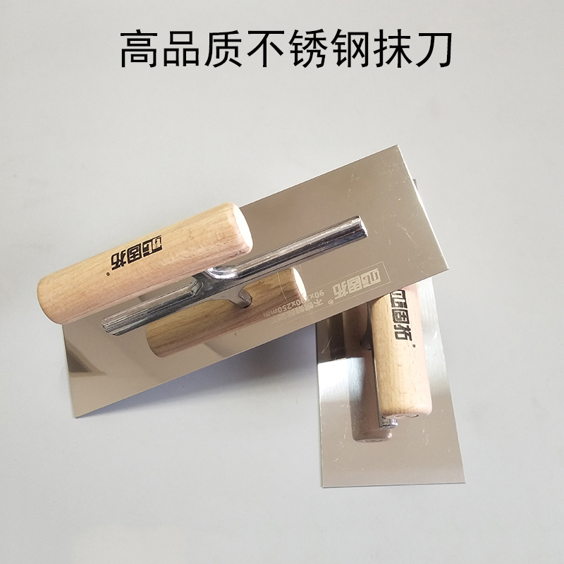 瓦工抹子泥工工具大全刮腻子神器铁板抹灰刀抹墙刮平器油漆工批灰