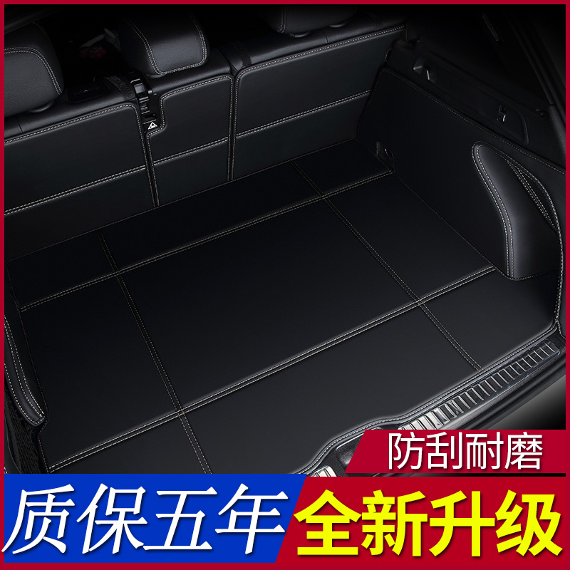 专用丰田RAV4荣放后备箱垫20 2020款改装配件汽车rv4装饰尾箱垫子