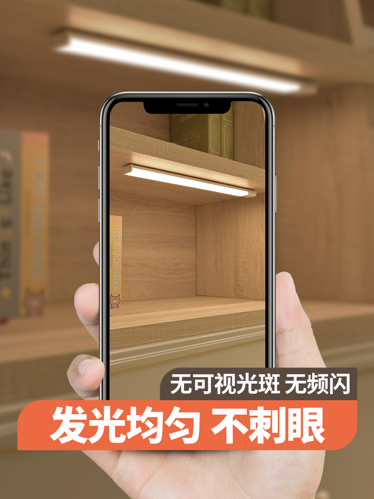 充电式人体感应灯无线粘贴led小夜灯家用过道走廊卧室衣柜长条灯