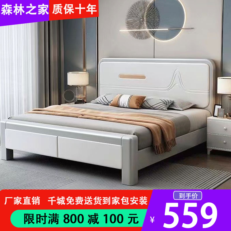 轻奢实木床现代简约1.8米主卧双人全实木1.5米白色单人储物婚床