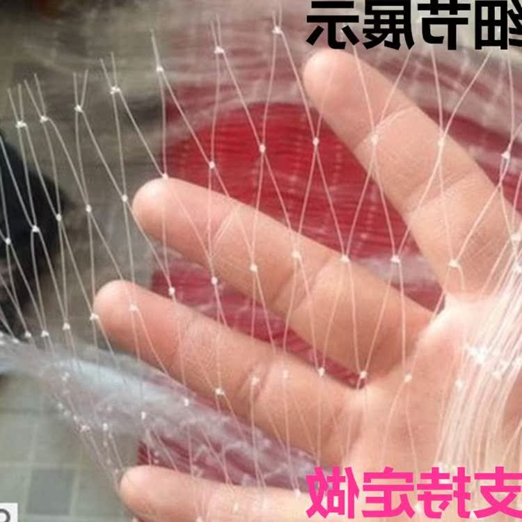 用网养殖纱网农用新款果园防雀网2驱鸟防鸟网鱼线网尼龙网|ruв категории доставка цветов/цветок моделирования/растения садоводства, садовых принадлежностей, других садовых принадлежностей - от Buy2taobao.com для оказания профессиональной услуги покупки агента Taobao