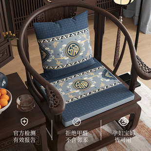 氛围感椅垫蓝色新中式红木沙发坐垫乳胶座垫罗汉床垫椅垫防滑定制