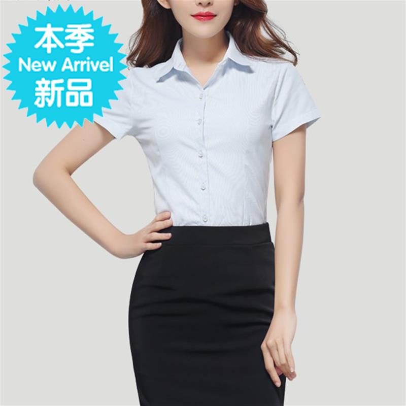 职业套装女夏装工作服正装夏天女性修身职业装短袖衬h衫包裙套装|ruв категории Женская одежда, костюм/студенты школьную форму/обмундирования, профессионального женский костюм - от Buy2taobao.com для оказания профессиональной услуги покупки агента Taobao