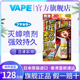 日本vape蟑螂喷雾微粒子定量80回家用孕妇婴儿非无毒绝杀强力喷剂