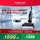【全国国补15%】添可洗地机躺平0缠毛吸洗拖一体芙万Stretch MAX