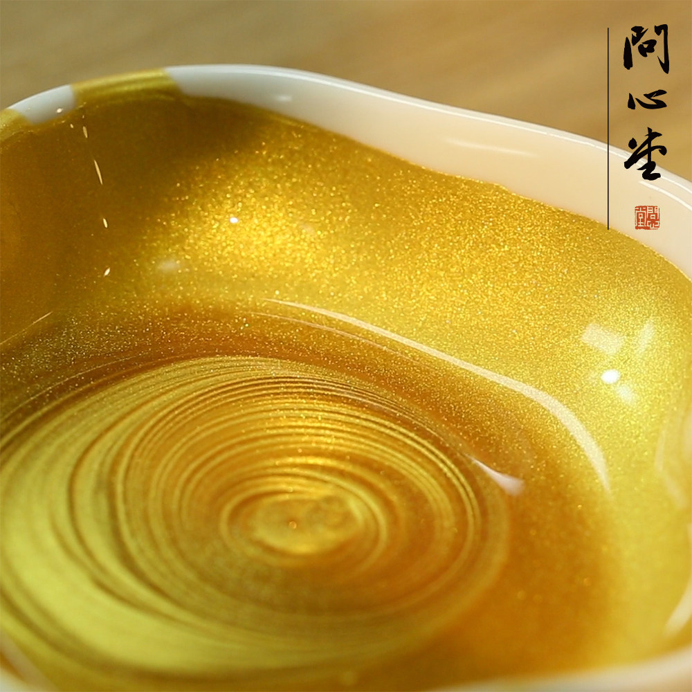 问心堂金墨汁液小楷抄金色佛经抄心经写对联专用金墨汁毛笔金墨水文房