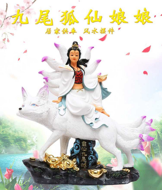 摆件出马仙家树脂保家东北供奉风水居家娘娘摆件