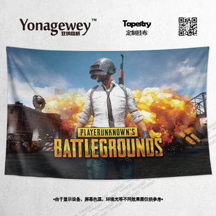 PUBG绝地求生吃鸡和平精英周边宿舍装饰画背景布墙布海报挂毯挂布