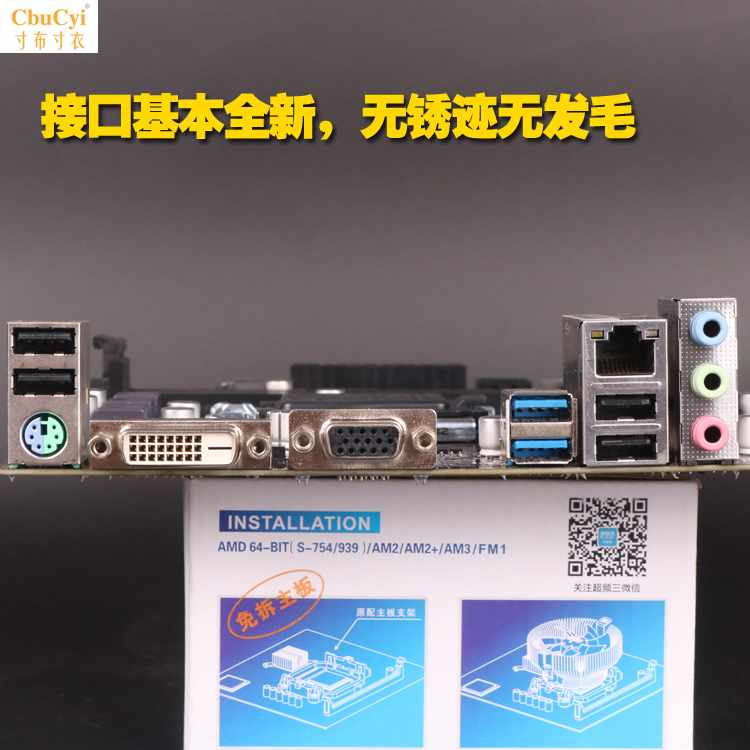 H81M B85 1150针四核i5 4460 CPU D|msdalam kategori Perkakasan komputer/monitor/Komputer Zhou Bian, motherboard - dari Buy2taobao.com untuk memberikan perkhidmatan ejen Taobao profesional membeli