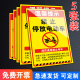 禁止停放电动车警示牌禁止电动车进入电梯提示牌严禁电动车上楼充电警告贴纸门口楼道禁止停放电动车标识定制