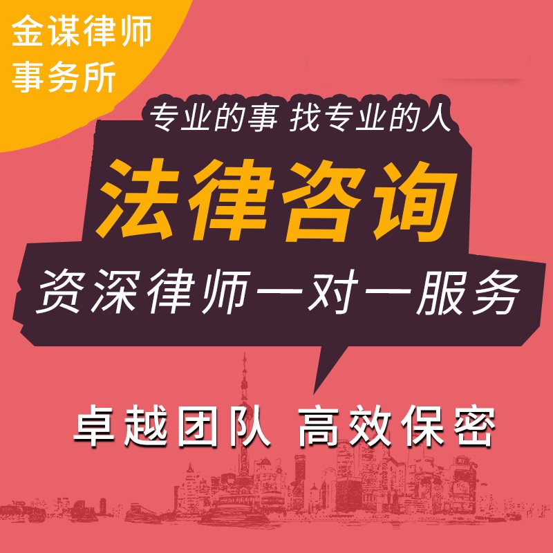 法律咨询深圳律师在线服务劳动仲裁离婚协议书起诉答辩状文书代写