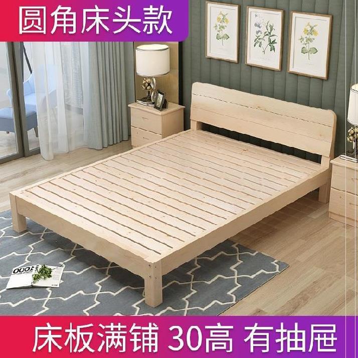 Double Widen Bedstead modern Simplicity Wooden bed household Storage single bed I want to buy Master Bedroom Plank bed winterin the Residential furniture , Beds , Solid wood bed category - from Buy2taobao.com to provide professional Taobao agent buy service