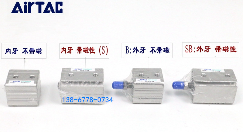 AirTAC亚德客 外牙超薄气缸 ACQ40*70/75/80/90/100-S-B