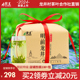 2024年新茶上市明前特级龙井茶250g聚呈茶叶礼盒散装杭州春茶绿茶