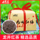 九曲红梅精选特级250g纸包正宗杭州红茶茶叶浓香型