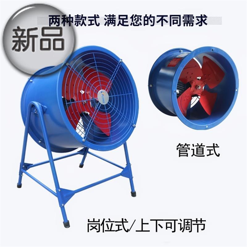 post The Conduit Axial Fan Kyushu Fan zgii4a4 Kyushu Style Pass 88 Fan 220v/380in the Electrical life , Other home appliances , Ventilator/Fan category - from Buy2taobao.com to provide professional Taobao agent buy service