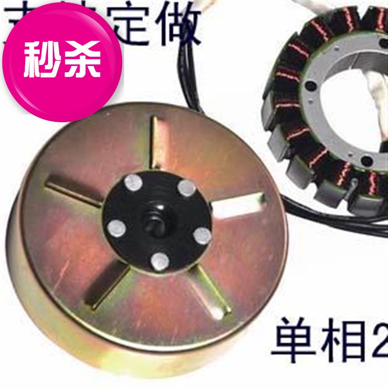 电动车增程器发电机27极转子定子线圈驻车空调2444V直流48V60V72V|msdalam kategori perkakasan/alat, perkakasan elektrik, Generator, Generator petrol - dari Buy2taobao.com untuk memberikan perkhidmatan ejen Taobao profesional membeli