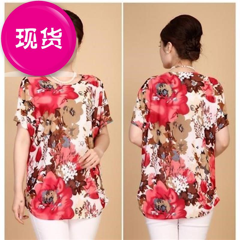 中老年人女装夏季裙裤套装妈妈夏款薄款阔腿中裤中年加肥i加大衣|msdalam kategori Butik wanita / wanita, wanita saiz besar - dari Buy2taobao.com untuk memberikan perkhidmatan ejen Taobao profesional membeli