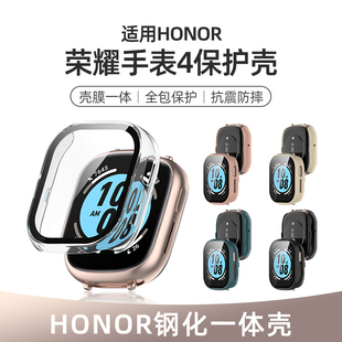 适用荣耀手表watch4表带保护壳一体全包钢化膜智能运动honor手表4保护套防摔防刮全包pc硬壳男女表套贴膜配件