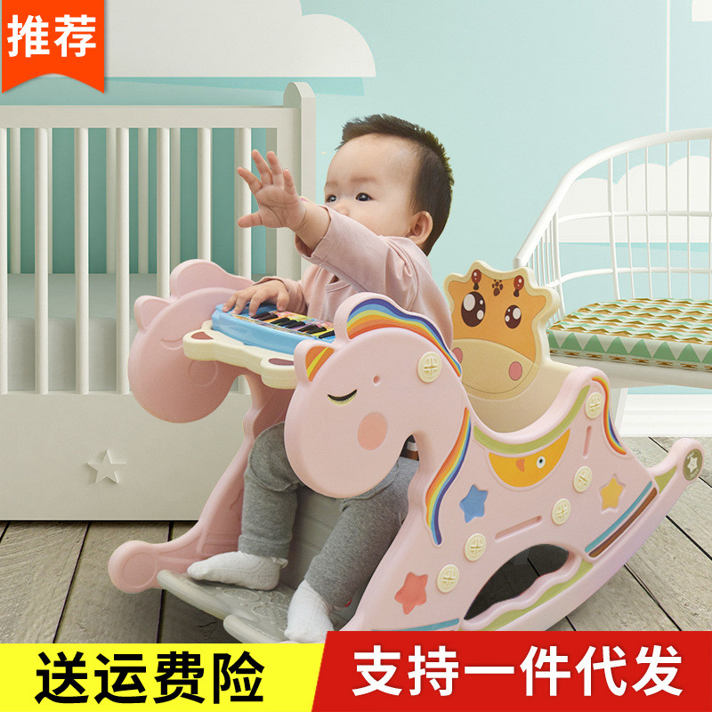 礼物二合一环保塑料摇摇马火热亲儿骑马孩儿摇摆平衡无味马具一周|msdalam kategori Toy/bayi/teka-teki/blok bangunan/model, mainan lain - dari Buy2taobao.com untuk memberikan perkhidmatan ejen Taobao profesional membeli
