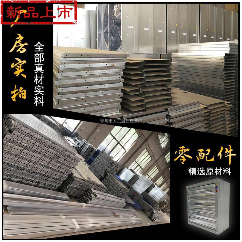 小型直连式负压风机温室厂房用降温x通风排气扇畜牧风机620型|ruв категории жизнь прибор, Другие бытовой техники, вентилятор/выхлопной вентилятор - от Buy2taobao.com для оказания профессиональной услуги покупки агента Taobao