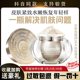 梵蜜琳贵妇膏官网正品店懒人素颜霜珍珠膏保湿面霜女神仙裸妆