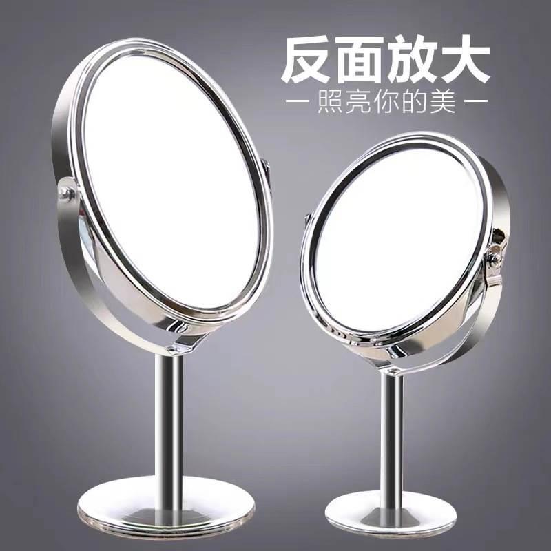 镜子两面放大高清双面台式化妆镜不锈钢镜梳妆镜 小办公室寝室桌