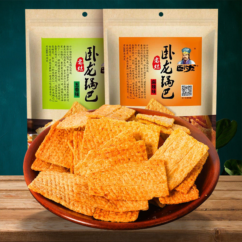 卧龙锅巴麻辣味_卧龙锅巴麻辣味折扣优惠券