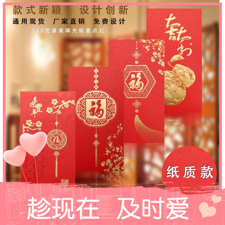 原创设计大吉大利绢布硬质婚礼红包结婚定制利是封通用复古中式福|msdalam kategori bekalan perayaan/hadiah, sampul surat merah/Lee ditutup - dari Buy2taobao.com untuk memberikan perkhidmatan ejen Taobao profesional membeli