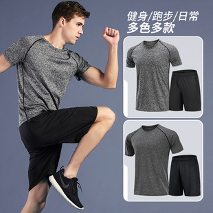 运动套装男速干跑步健身短袖透气短裤夏季冰丝t恤篮球上衣训练服