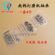 牙科口腔材料 南韩打磨机轴承 配件204 90型打磨机轴承四个装包邮