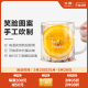 Buydeem/北鼎高硼硅玻璃杯办公室家用喝茶杯350ml say tea 玻璃杯