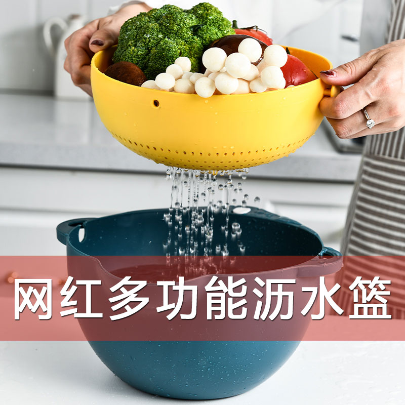 抖音网红多功能沥水篮厨房洗菜盆旋转双层洗水果神器塑料淘米盆子