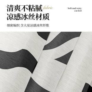 冰丝沙发垫2024夏季新款防滑坐垫轻奢高级感盖巾直排凉席冰垫盖布